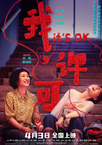 激情偷乱人伦小说免费观看
